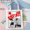 One Piece shopping bag shopper bolsas de tela reusable bolso jute bag bag shoping bolsas reutilizables 20 - One Piece DE Store